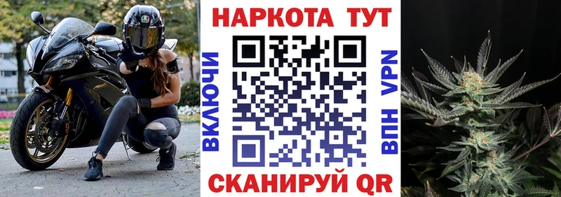 Все наркотики Уссурийск СОЛЬ  ГАШ 