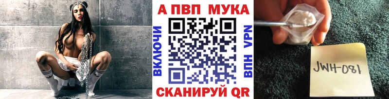 что такое   Уссурийск  APVP СК 