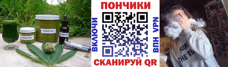 дарнет шоп  Уссурийск  Еда ТГК конопля 