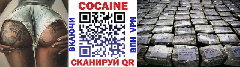 COCAIN VHQ  Уссурийск 