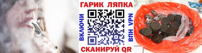 blacksprut вход  Уссурийск  Гашиш Premium 