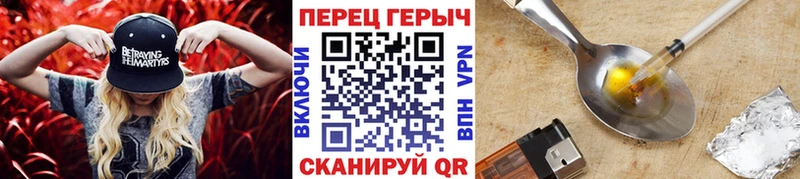 закладки  Уссурийск  Героин хмурый 