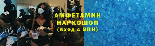 гашиш Володарск