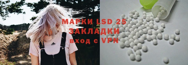 бутик Волоколамск