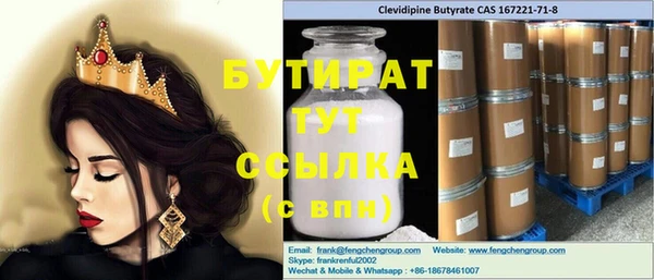 гашиш Володарск