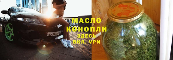 альфа пвп VHQ Волосово