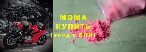 бутик Волоколамск