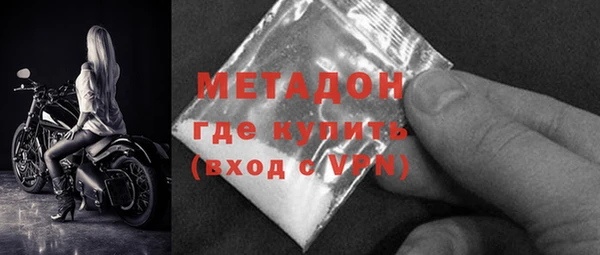 альфа пвп VHQ Волосово