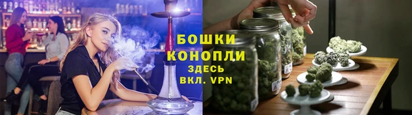 альфа пвп VHQ Волосово