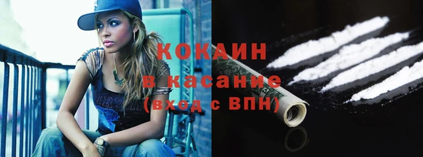 альфа пвп VHQ Волосово