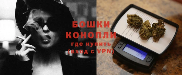 альфа пвп VHQ Волосово