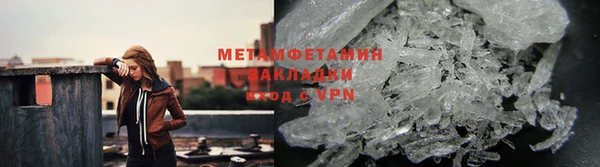 бутик Волоколамск
