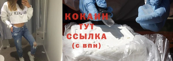 гашиш Володарск