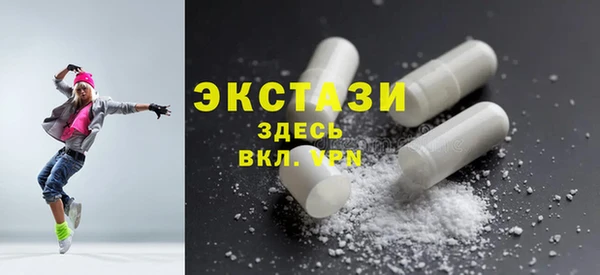 альфа пвп VHQ Волосово