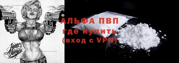 бутик Волоколамск