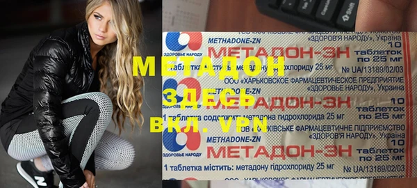 бутик Волоколамск