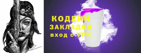бутик Волоколамск
