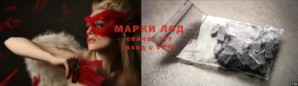 гашиш Володарск