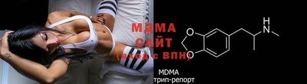 альфа пвп VHQ Волосово