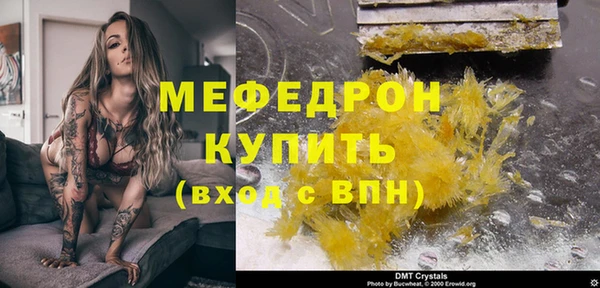 бутик Волоколамск