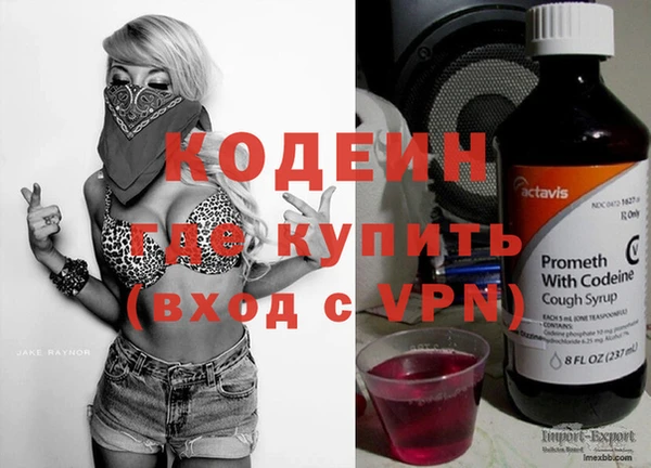 гашиш Володарск