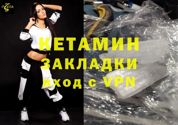 альфа пвп VHQ Волосово