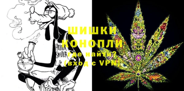 альфа пвп VHQ Волосово
