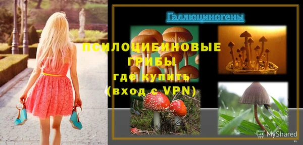 альфа пвп VHQ Волосово