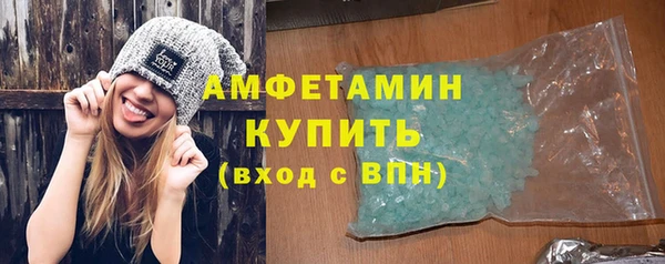 бутик Волоколамск