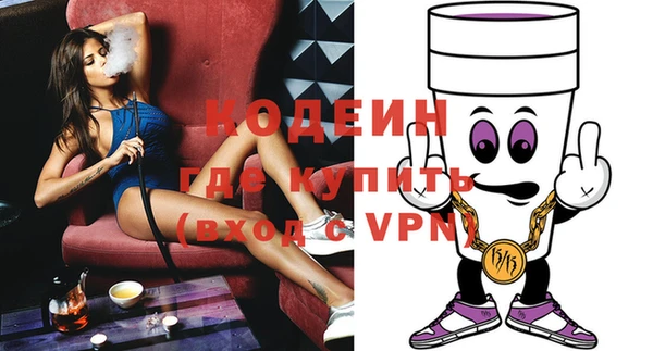 альфа пвп VHQ Волосово