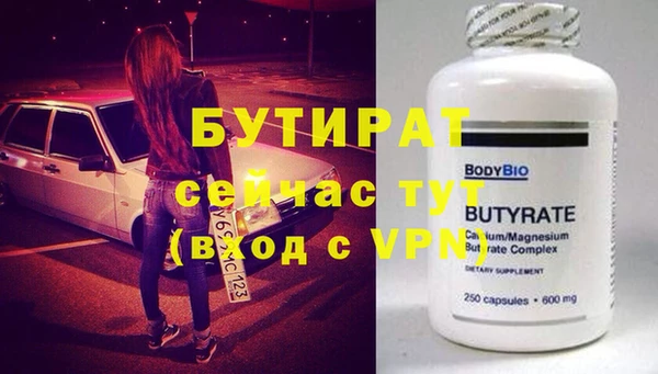 альфа пвп VHQ Волосово