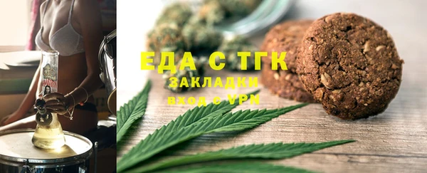 бутик Волоколамск