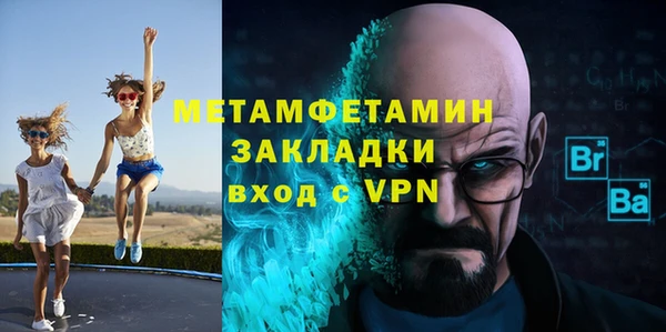 гашиш Володарск