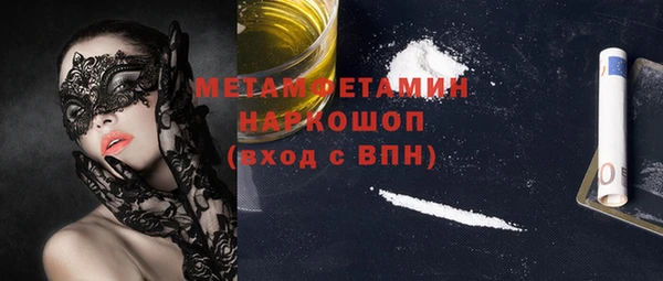 бутик Волоколамск