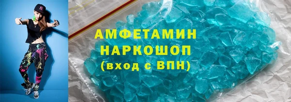 скорость Верея