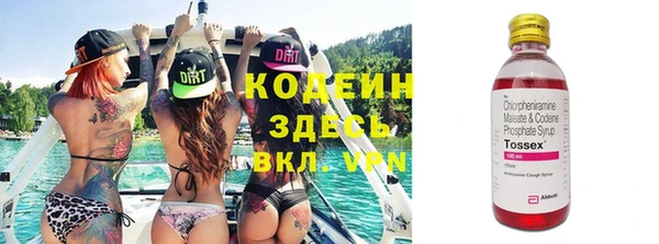 альфа пвп VHQ Волосово