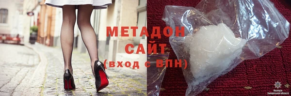 альфа пвп VHQ Волосово