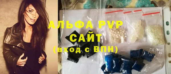 бутик Волоколамск
