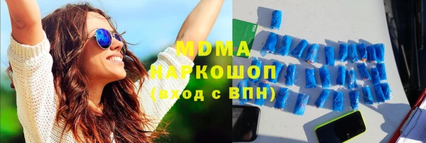 гашиш Володарск