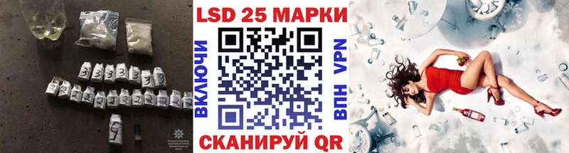 гидра маркетплейс  Уссурийск  LSD-25 экстази ecstasy 