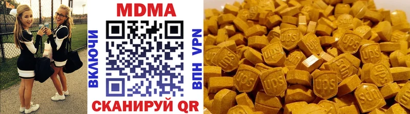 купить наркотик  Уссурийск  MDMA Molly 