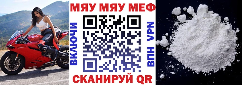 Меф mephedrone  Уссурийск 