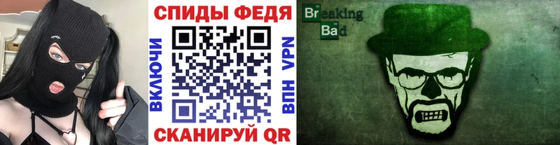 МЕТАМФЕТАМИН винт  что такое   mega ONION  Уссурийск 