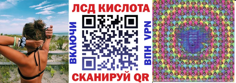 Марки 25I-NBOMe 1,8мг  Уссурийск 