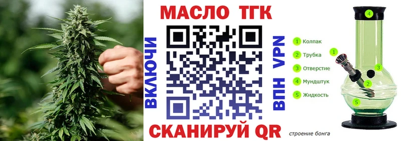 продажа наркотиков  Уссурийск  ТГК жижа 